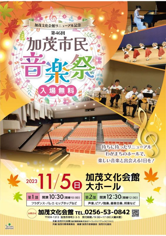 Jammin' Dance Studio 発表会 画像